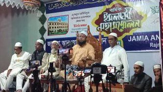 জামেয়া আনওয়ারুল কোরআন এর বার্ষিক ইসলামী সম্মেলন-২০২৩ অনুষ্ঠিত