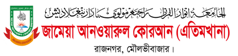 Jamia Anwarul Quran